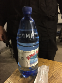 Спирт...: Бутылка медицинского спирта...