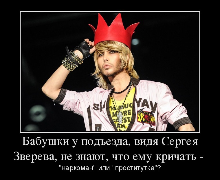 Бабушки у подьезда