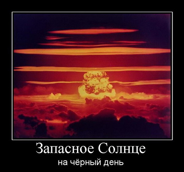 solnce 1