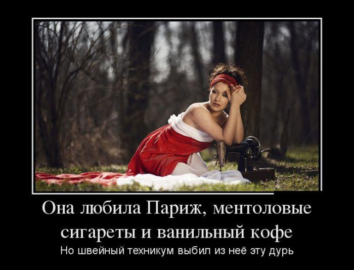 Швейный техникум-Париж