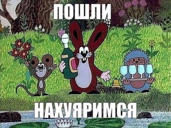 пашли нах...)))))))