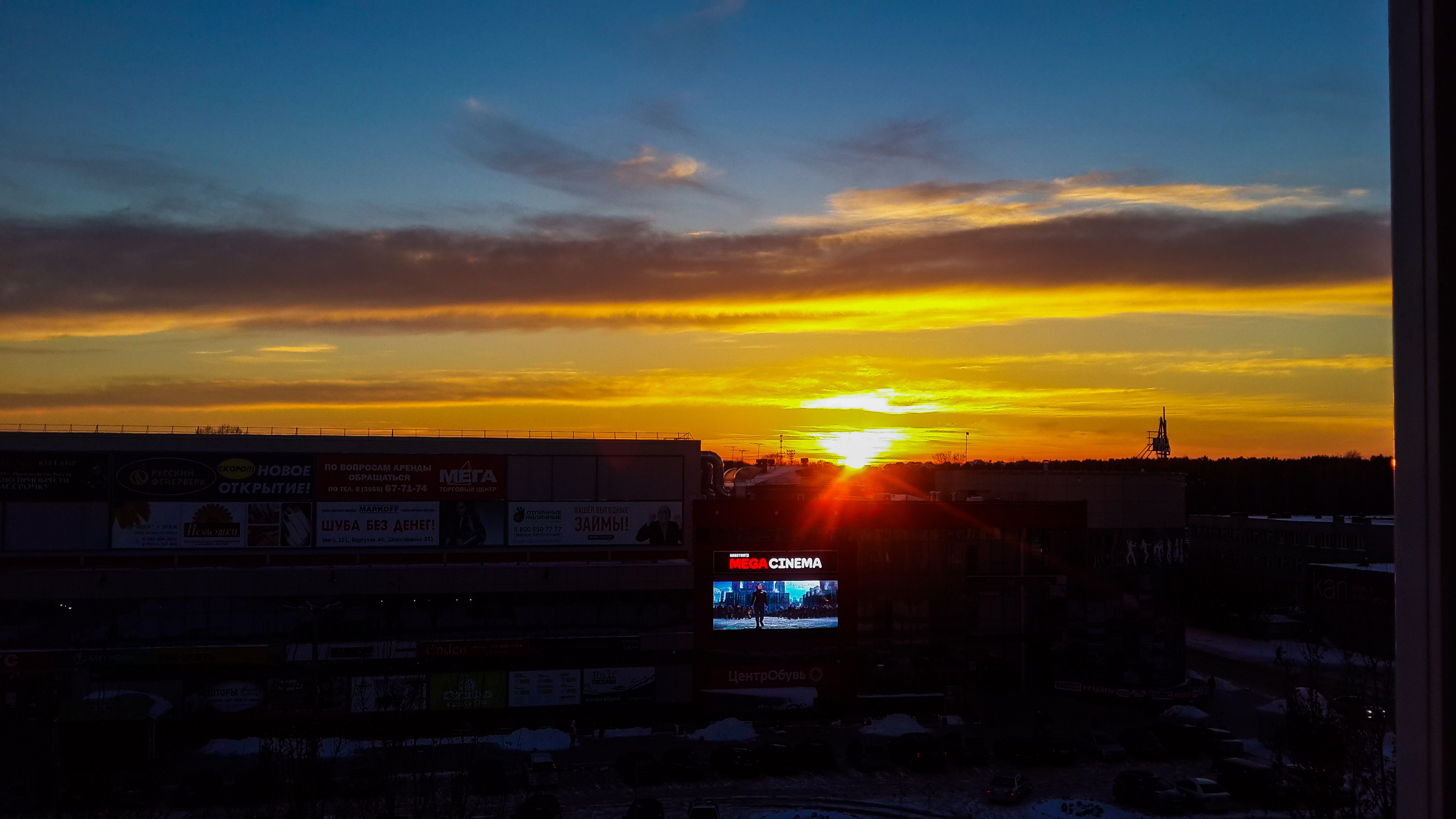 Капитолий будет повержен!