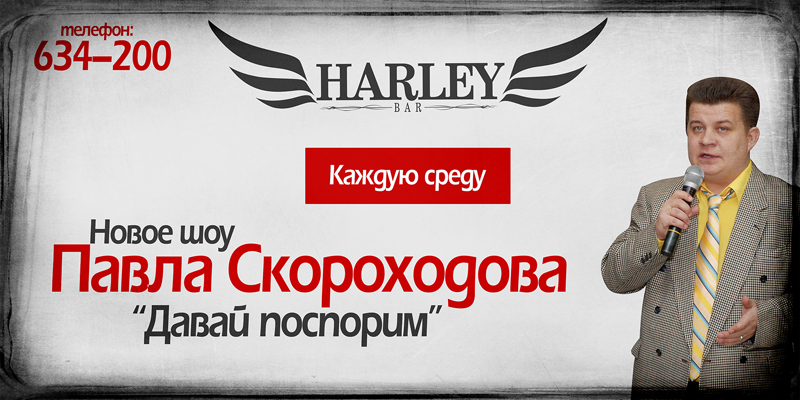 c0ffe29c994be39d8ae614790e94c43d-davay_posporim_banner2.jpg