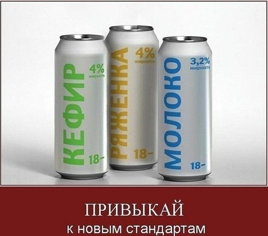 Вместо ЯГИ