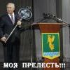 Из жизни города Из жизни города