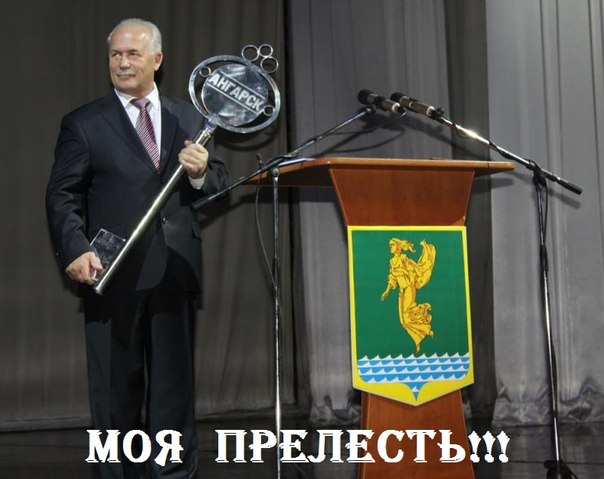 Из жизни города