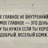Главное,это деньги...