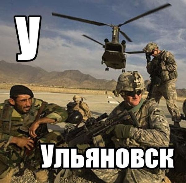 У