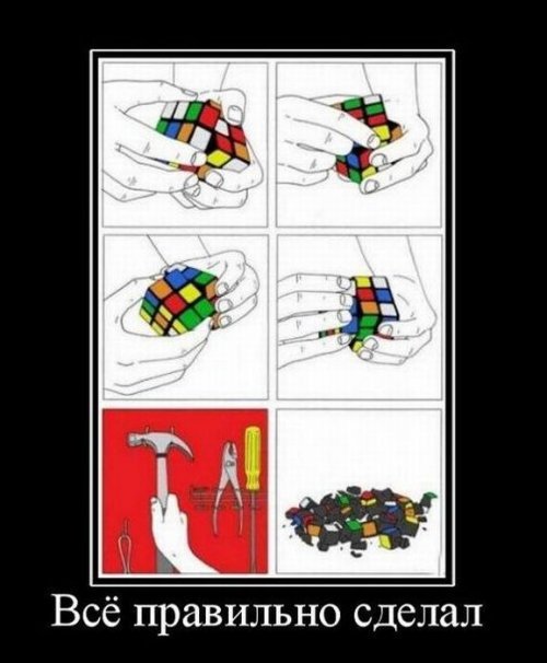 Все правильно сделал