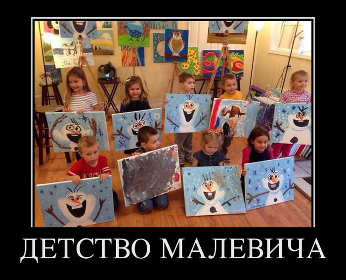 Детство Малевича
