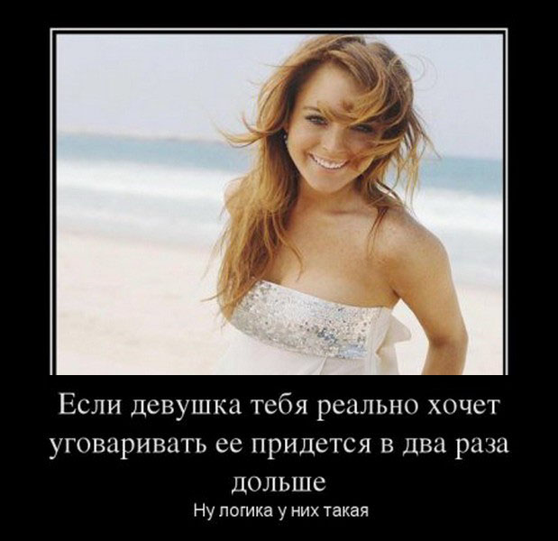 Логика