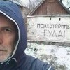 ПС_ГУЛАГ