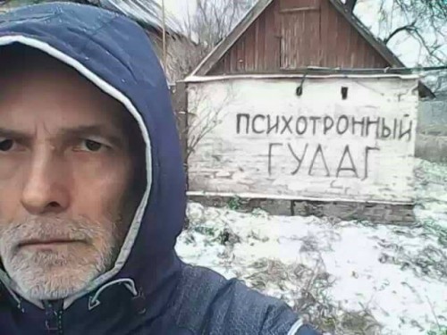 ПС_ГУЛАГ ПС_ГУЛАГ