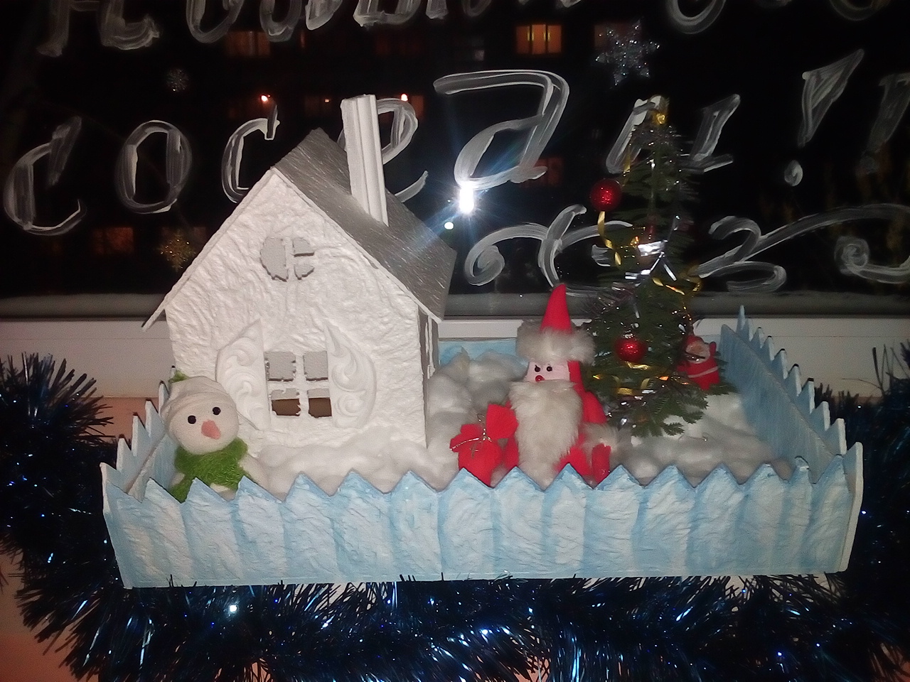 дворик Дед Мороза