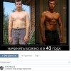Возраст,не помеха Возраст,не помеха
