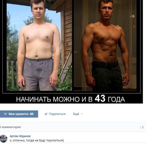 Возраст,не помеха
