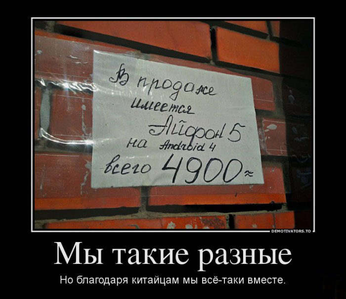 Мы такие разные