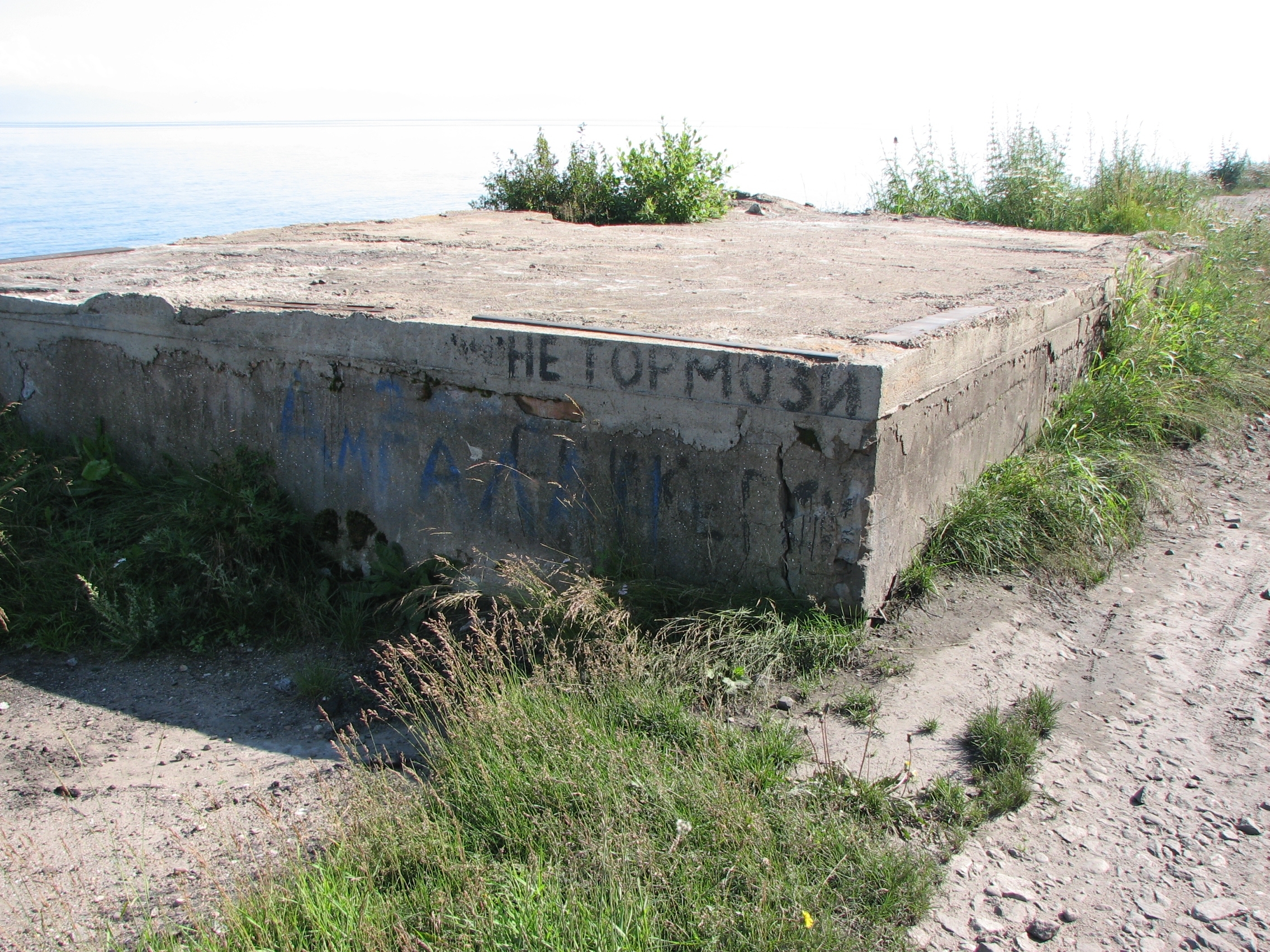 Порт Байкал 2012 (39)