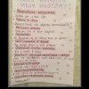 Воспитание Воспитание