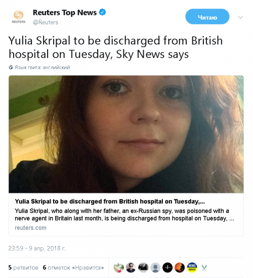 Вот такой он "боевой отравляющий"...