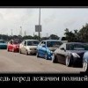 Очередь Очередь