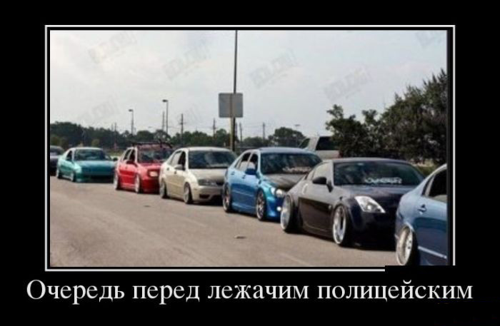 Очередь