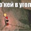 Угол