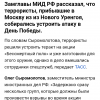 Защитникам телеги Защитникам телеги