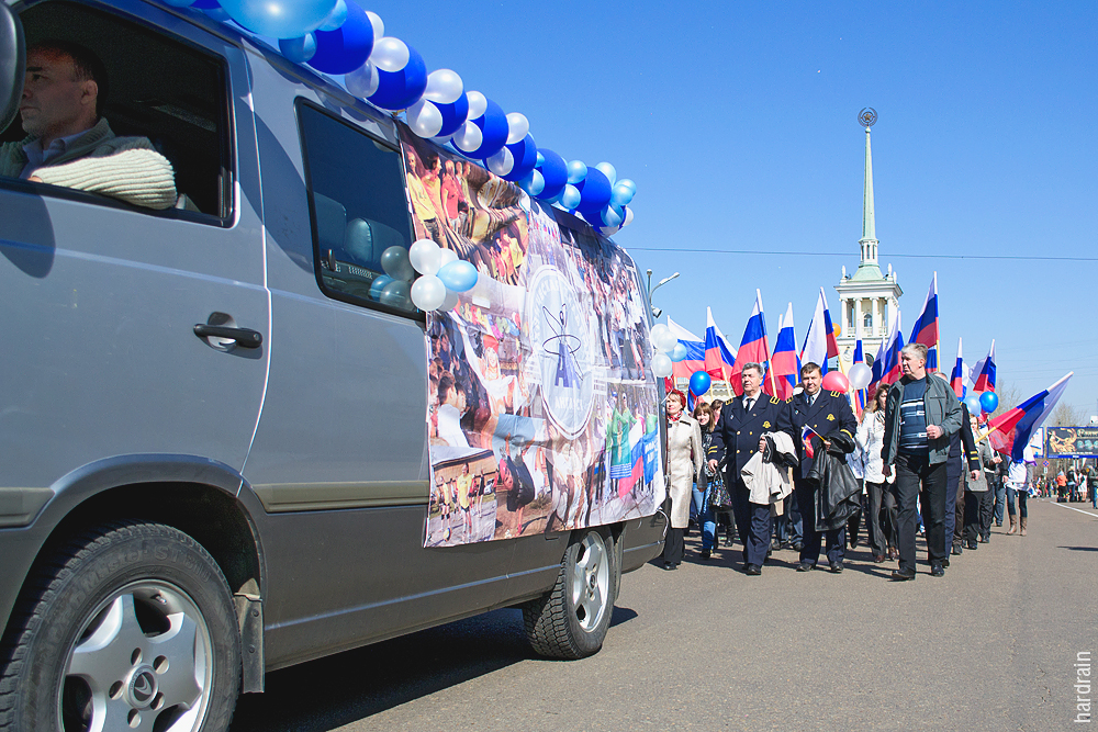 Академия