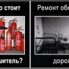 c21f20006a14a912dbac62b8faf08aec-pozhar3.jpg c21f20006a14a912dbac62b8faf08aec-pozhar3.jpg