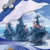С праздником!
