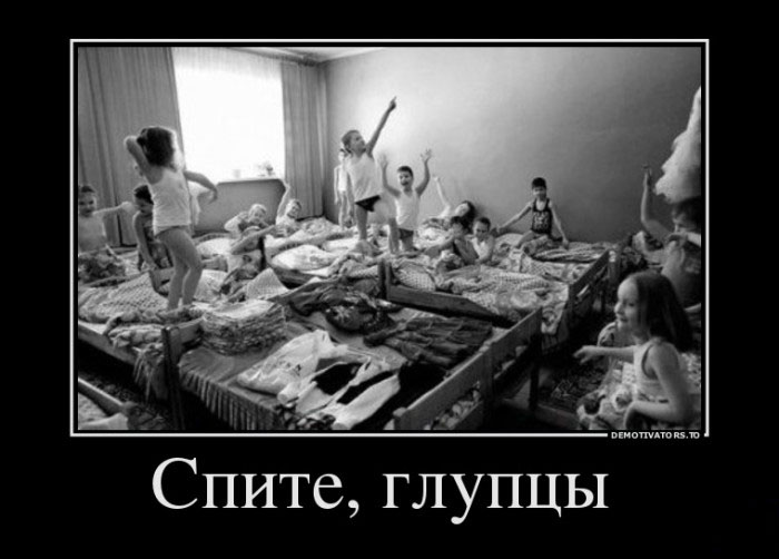 Сон-час
