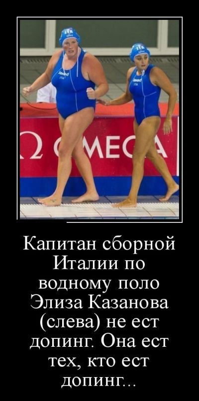 Капитан