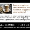 Чаевые и коррупция