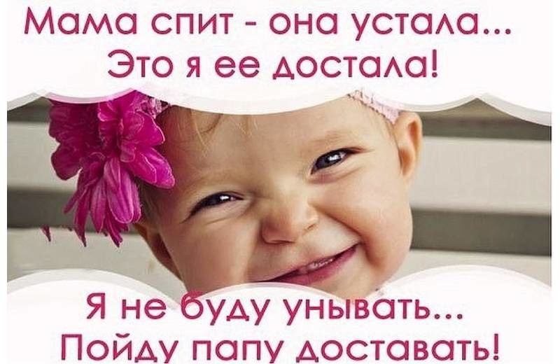Ребенок