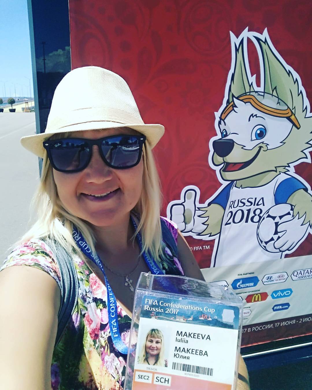 А с бумажкой - человек