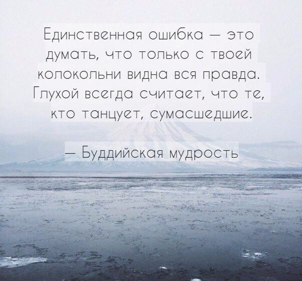 Мудрость
