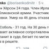 так так