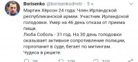 так