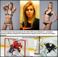 Анна Пругова