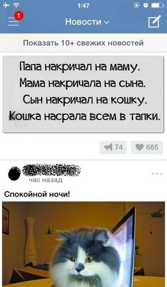Крик