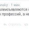 Щаранизм