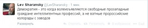 Цэ Щаранизм