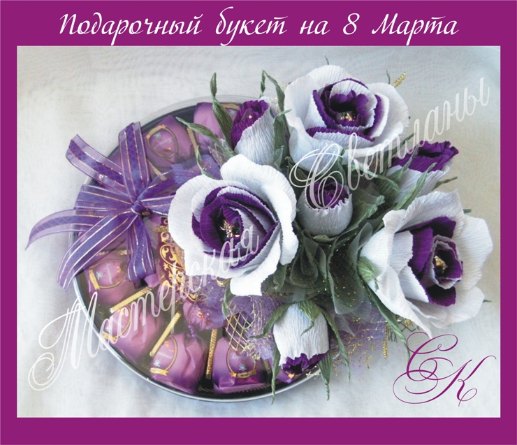 Подарки ручной работы в наличии и на заказ. Доставка по Ангарску бесплатно.