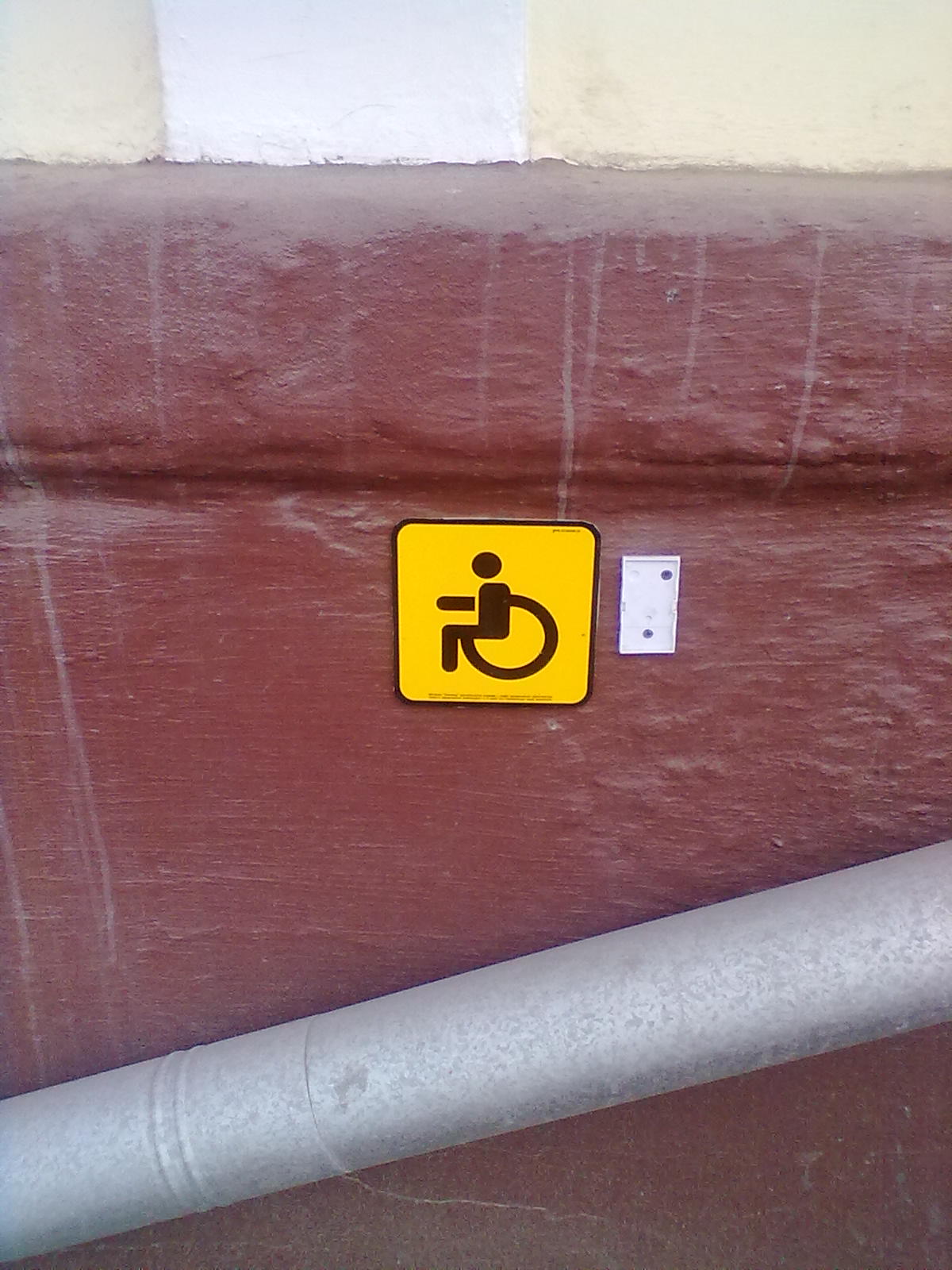 звоните мы услышим 