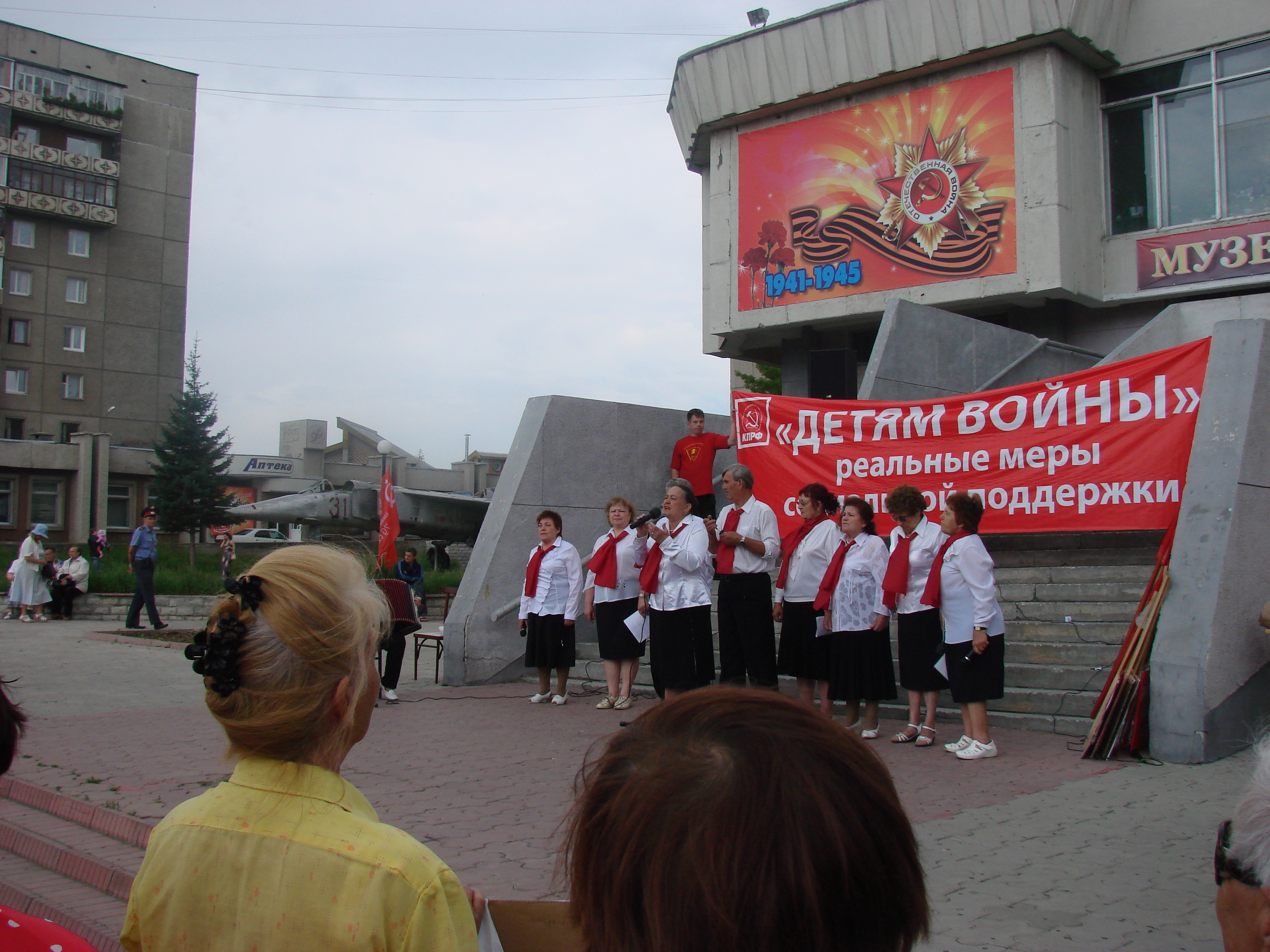 Ансамбль "Заря"