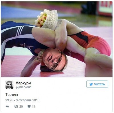 тортинг