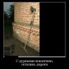 Дураки и дороги