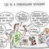Мясоед