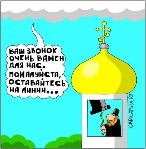 Ваш звонок очень важен для нас